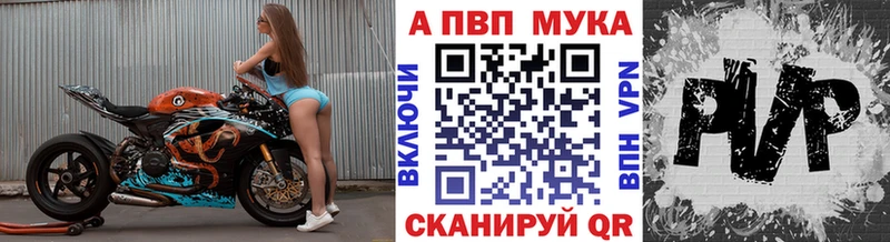 Наркошоп купить Амфетамин  Галлюциногенные грибы  Cocaine  МЕФ  Сызрань