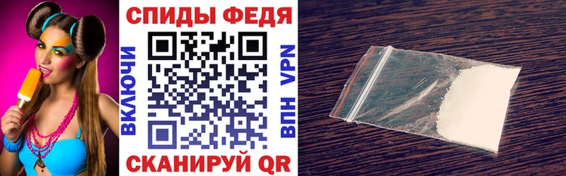 Купить закладки  Сызрань  АМФ Premium 