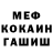 КЕТАМИН VHQ Ira Kharlamova