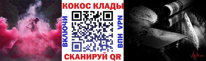 Cocaine 98%  Купить где  Сызрань 