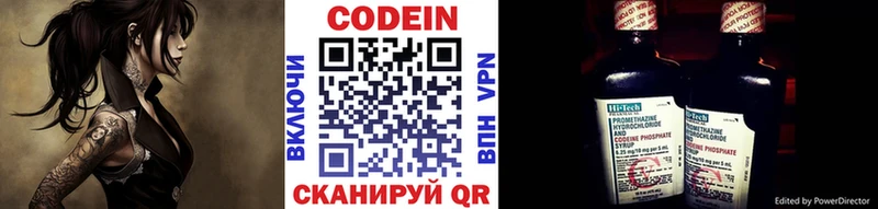 Купить закладки Сызрань Кодеиновый сироп Lean напиток Lean (лин)