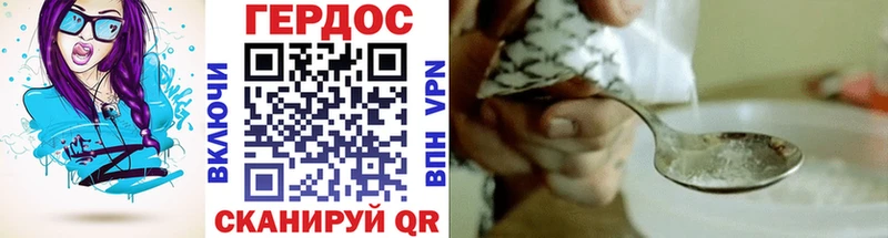 Героин Афган  Купить где  Сызрань 