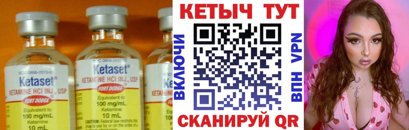 Купить закладки  Сызрань  КЕТАМИН ketamine 