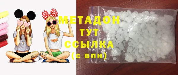 мяу мяу мука Каменногорск