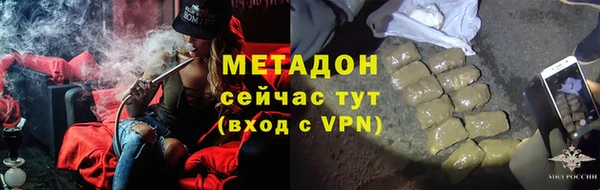 дмт Каменск-Шахтинский