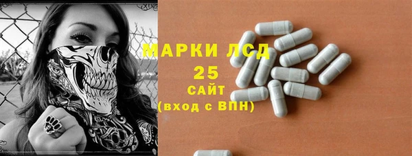 мяу мяу мука Каменногорск