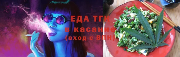 герыч Каменка