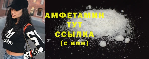герыч Каменка