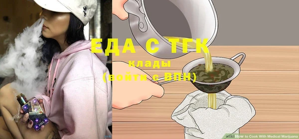мяу мяу мука Каменногорск