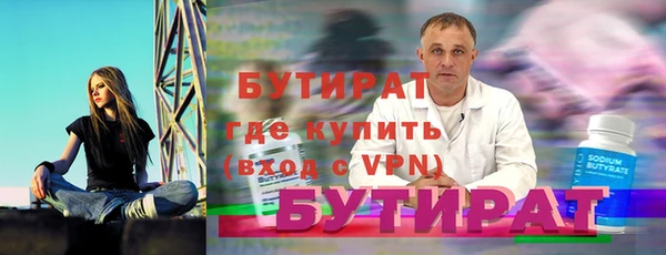 дмт Каменск-Шахтинский
