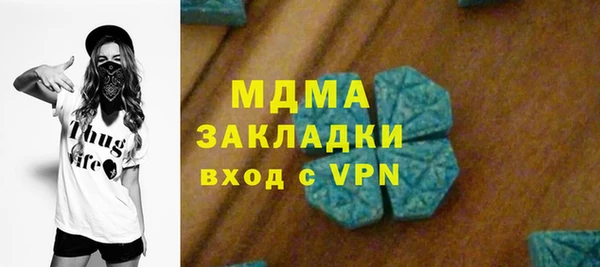 дмт Каменск-Шахтинский