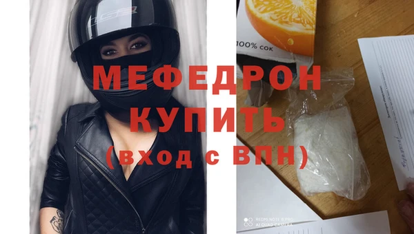дмт Каменск-Шахтинский