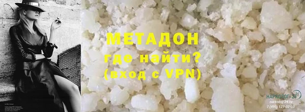 герыч Каменка