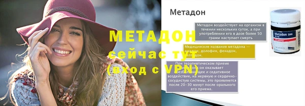 дмт Каменск-Шахтинский
