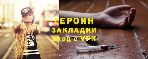 герыч Каменка