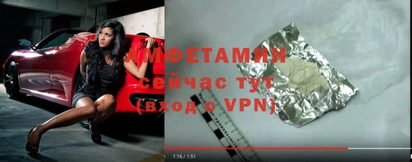 герыч Каменка