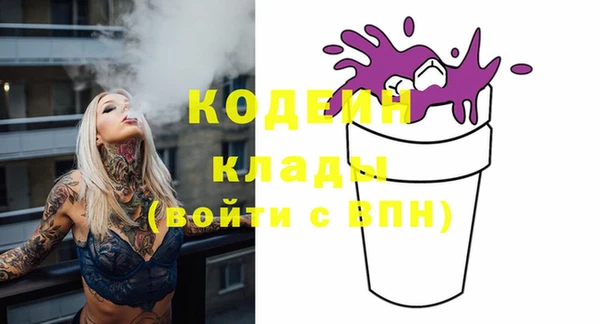 герыч Каменка