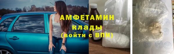 мяу мяу мука Каменногорск