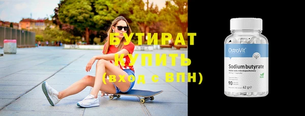 герыч Каменка