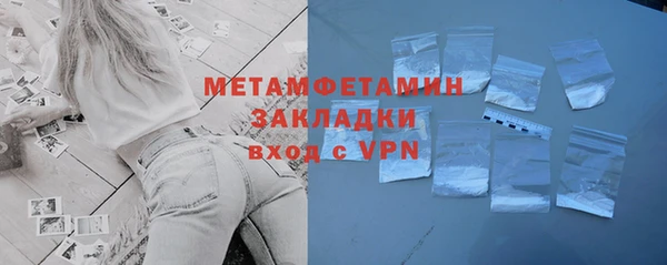 дмт Каменск-Шахтинский