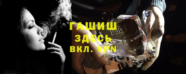мяу мяу мука Каменногорск