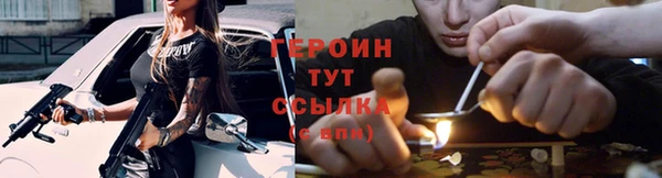 герыч Каменка