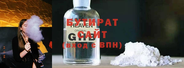 герыч Каменка