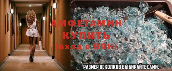 мяу мяу мука Каменногорск