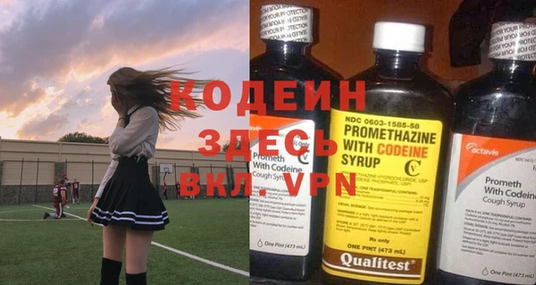 мяу мяу мука Каменногорск