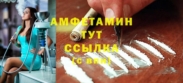 мяу мяу мука Каменногорск