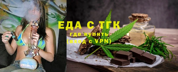 герыч Каменка