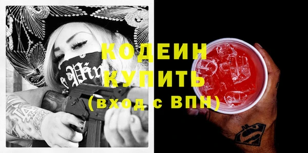 мяу мяу мука Каменногорск