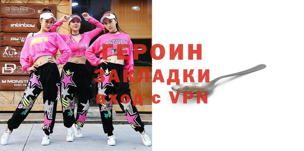 герыч Каменка
