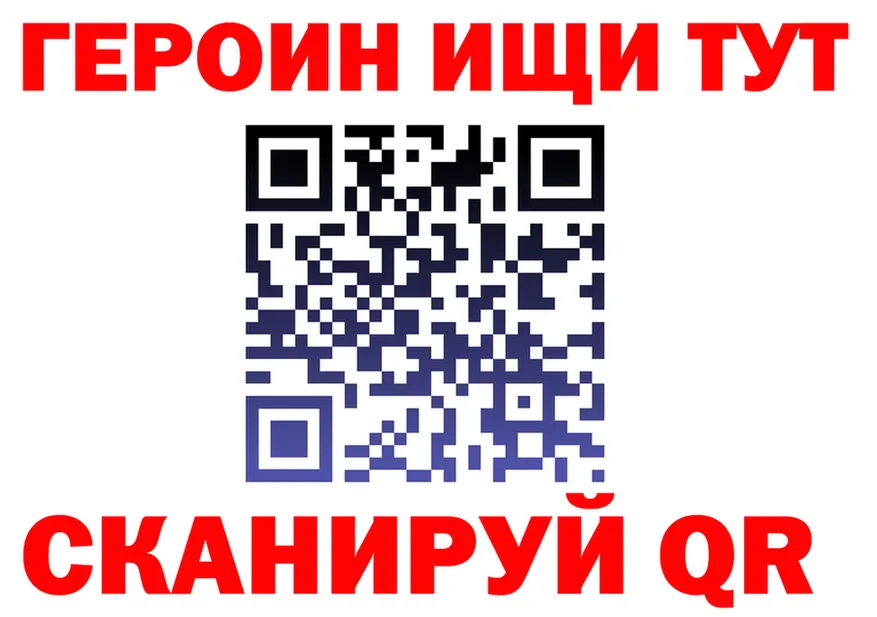 A PVP кристаллы ТОР это blacksprut Сызрань