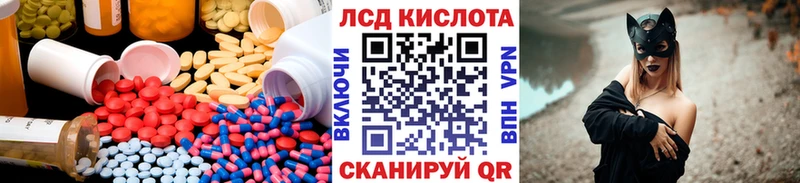 Купить  Сызрань  ЛСД экстази ecstasy 
