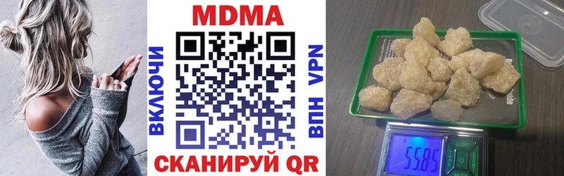 Купить  Сызрань  МДМА кристаллы 