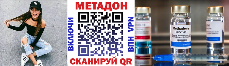 Метадон мёд  Купить  Сызрань 
