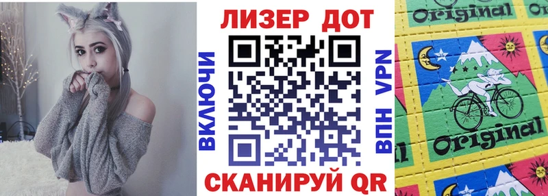 Купить  Сызрань  Наркотические марки 1500мкг 