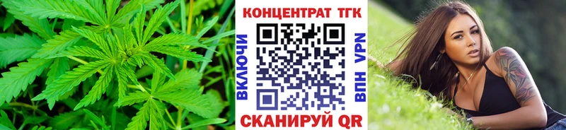 Дистиллят ТГК гашишное масло  Купить где  Сызрань 