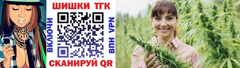 Купить закладки  Сызрань  Бошки Шишки Ganja 